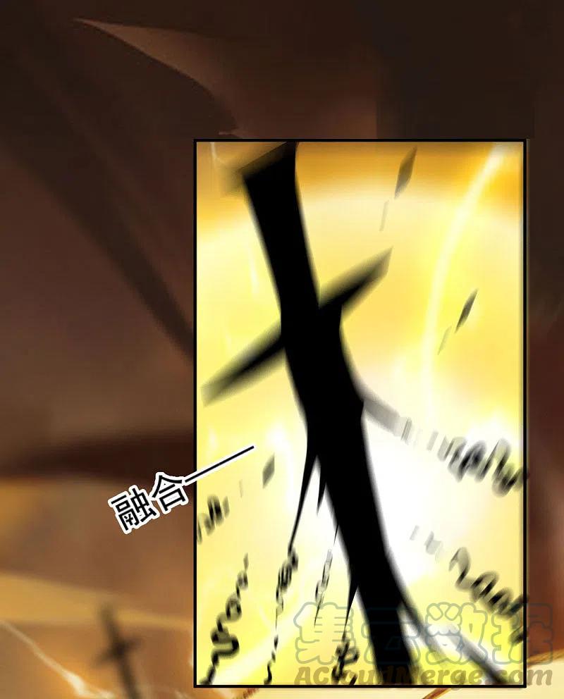 一剑独尊141话 以剑为眸