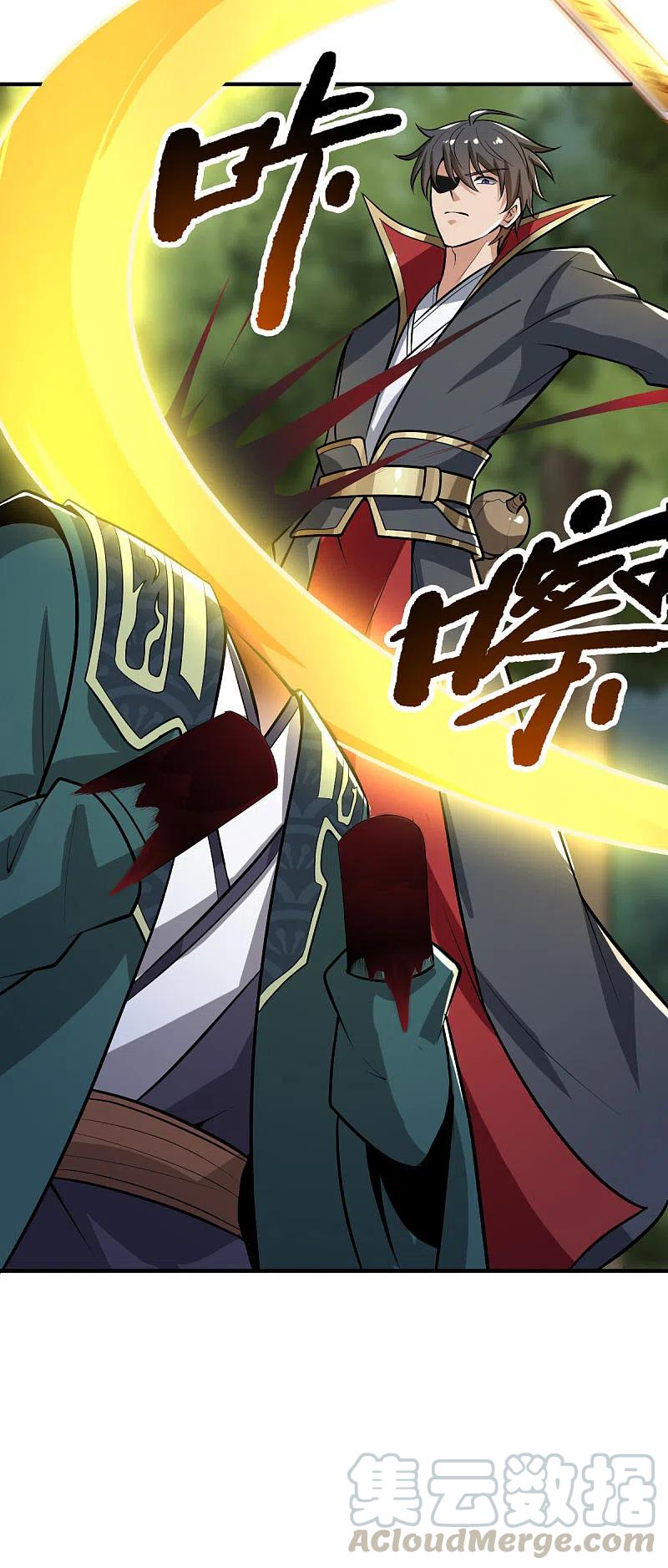 一剑独尊144话 可有人来一战？