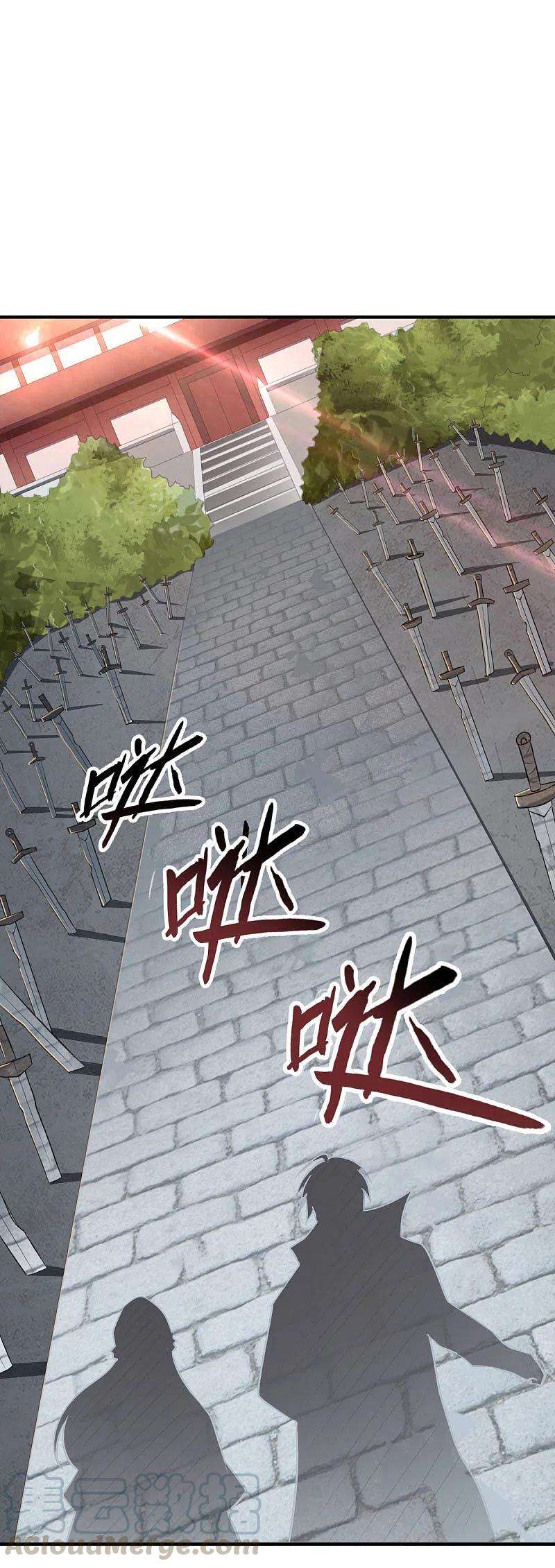 一剑独尊144话 可有人来一战？