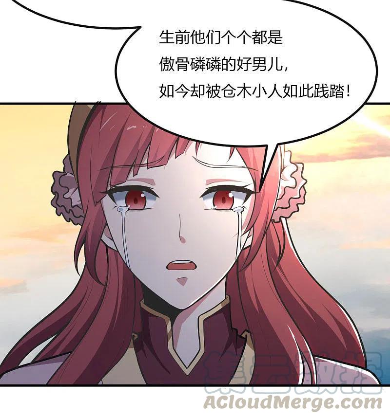 一剑独尊144话 可有人来一战？