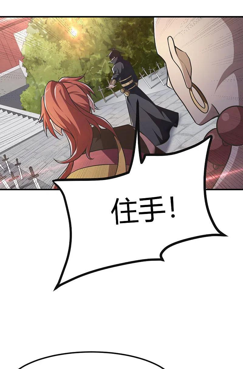 一剑独尊144话 可有人来一战？