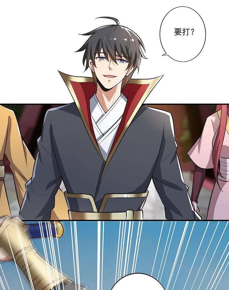 一剑独尊144话 可有人来一战？