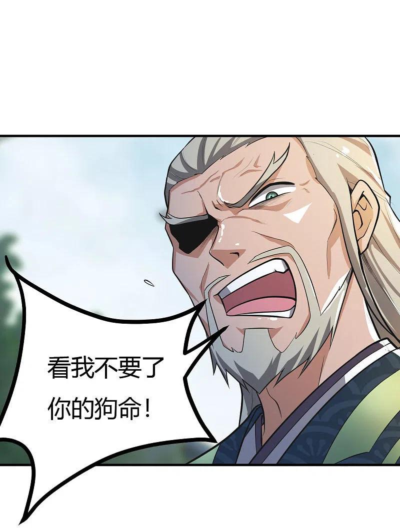 一剑独尊144话 可有人来一战？