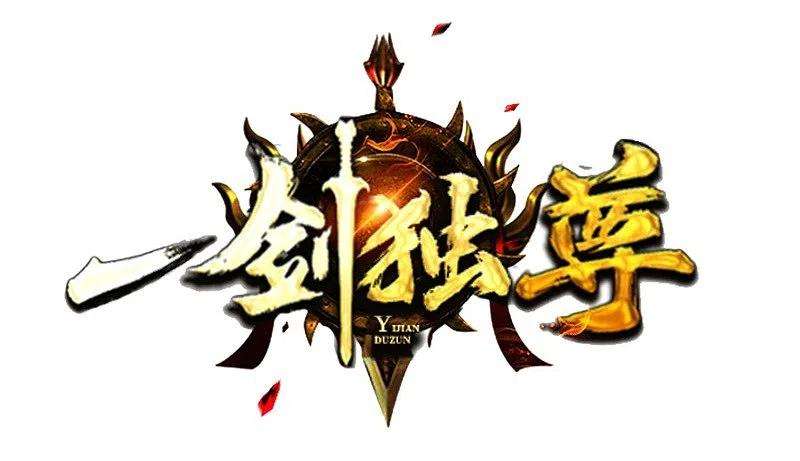 一剑独尊145话 仓木学院的末日