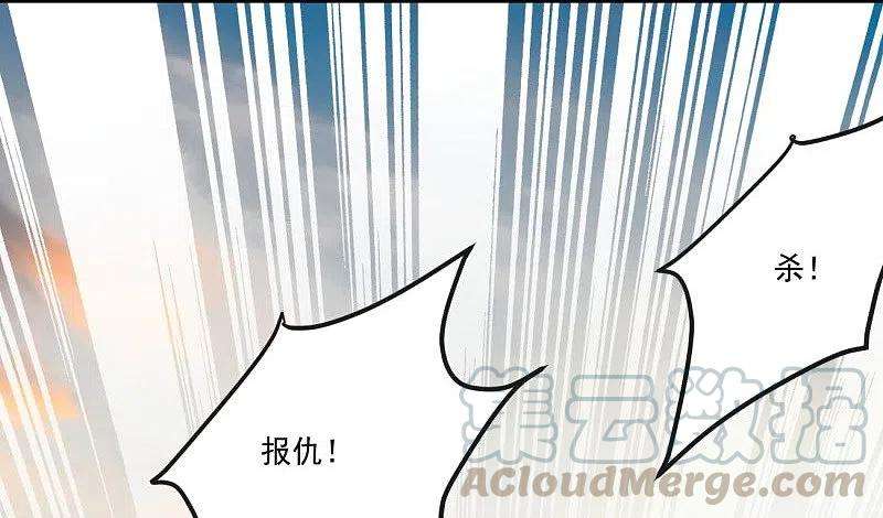一剑独尊145话 仓木学院的末日