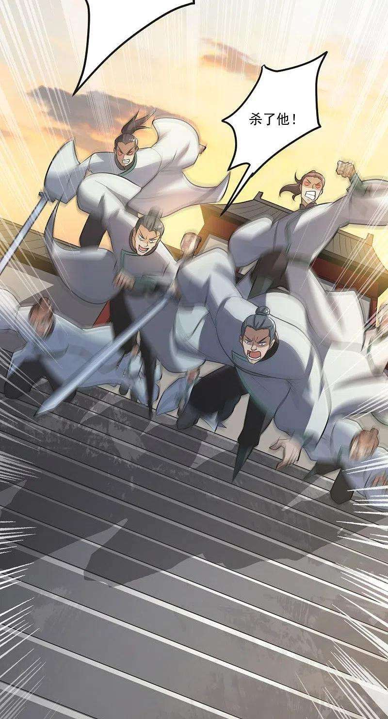 一剑独尊145话 仓木学院的末日