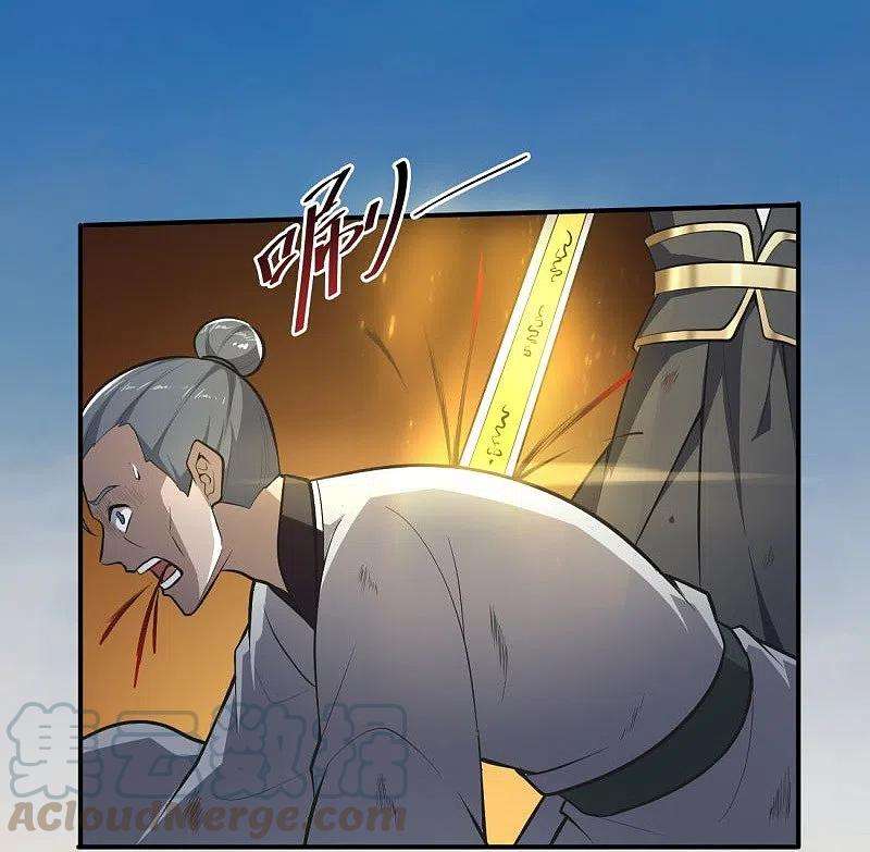 一剑独尊145话 仓木学院的末日