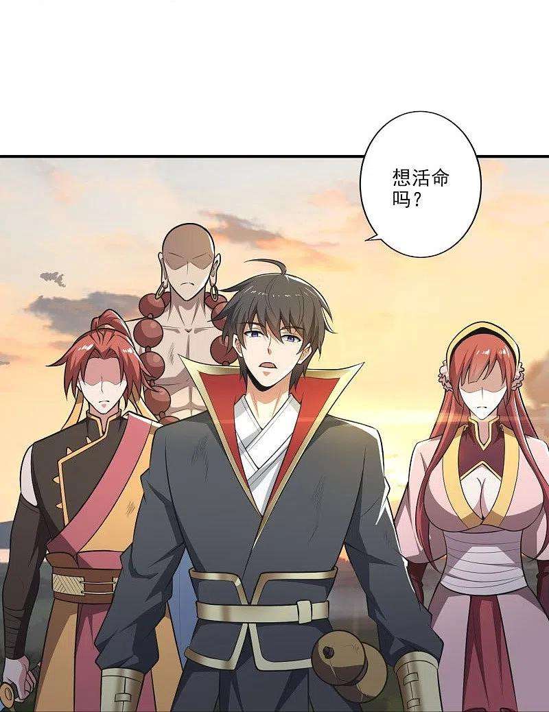 一剑独尊145话 仓木学院的末日