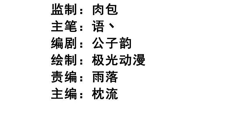 一剑独尊145话 仓木学院的末日