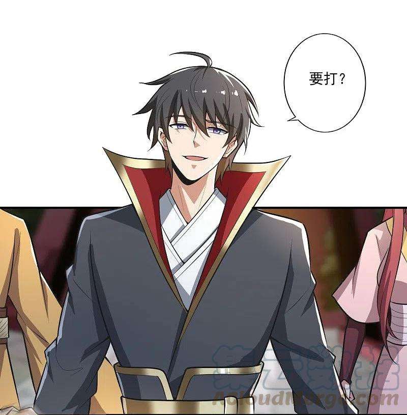 一剑独尊145话 仓木学院的末日