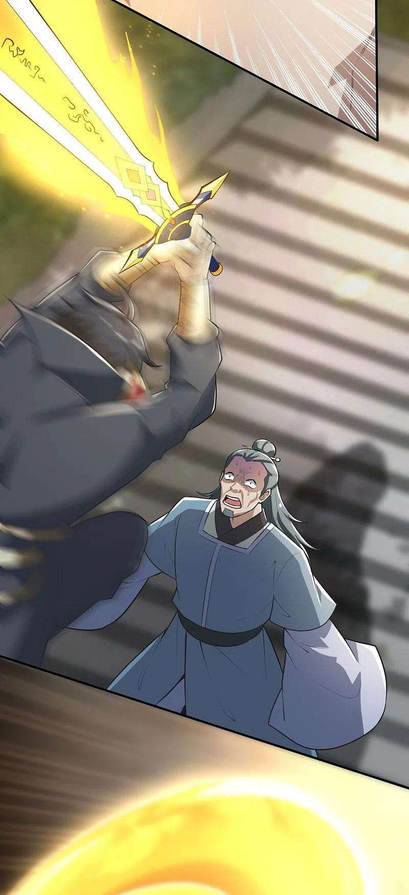 一剑独尊145话 仓木学院的末日