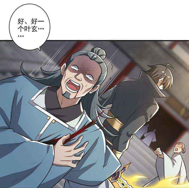 一剑独尊145话 仓木学院的末日