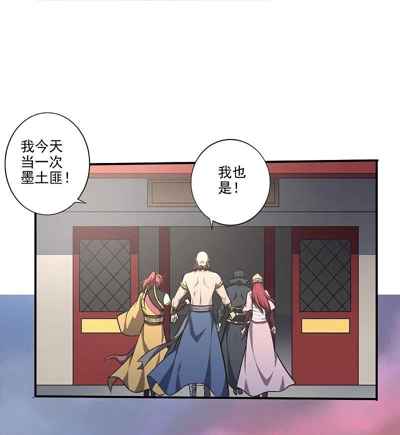 一剑独尊146话 纪老不会孤单了