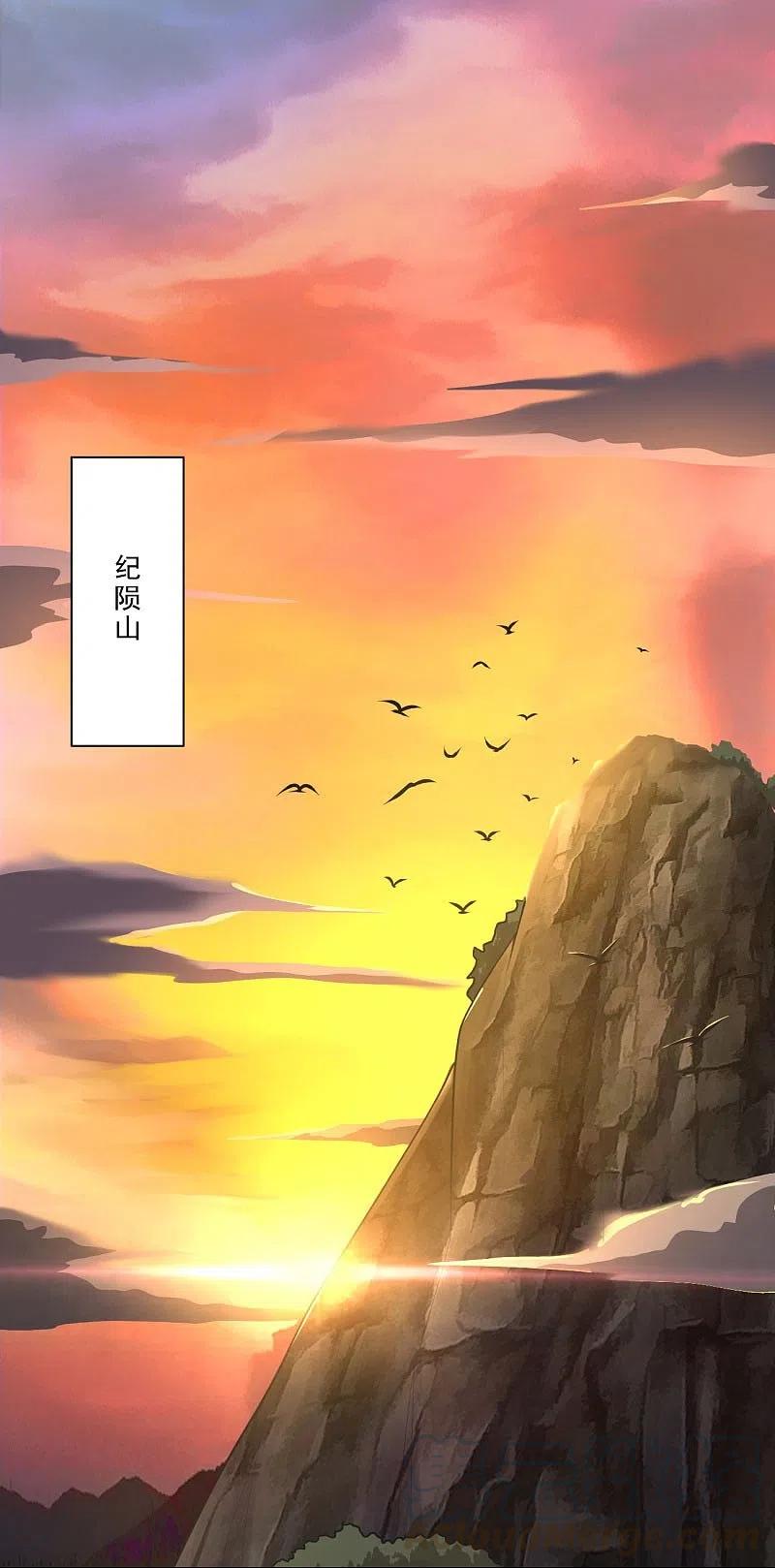 一剑独尊146话 纪老不会孤单了