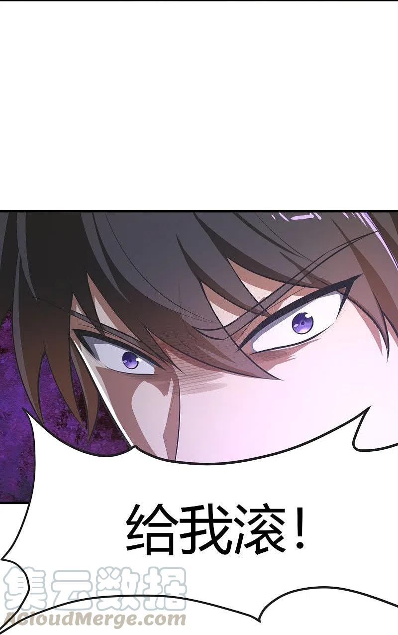 一剑独尊146话 纪老不会孤单了
