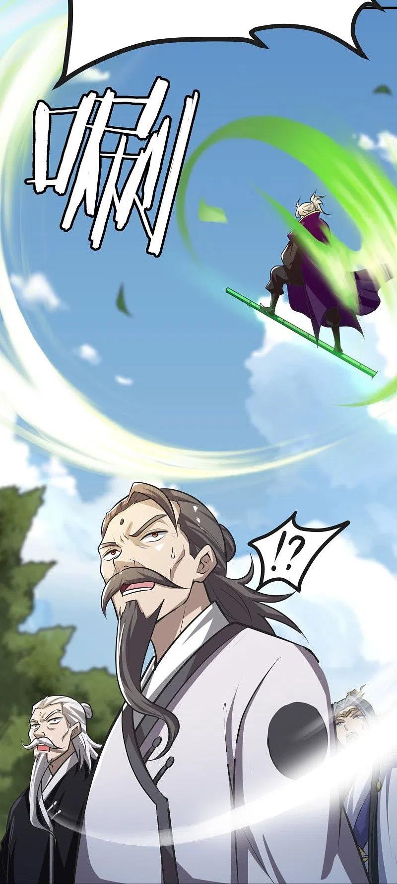 一剑独尊147话 与暗界谋定杀局