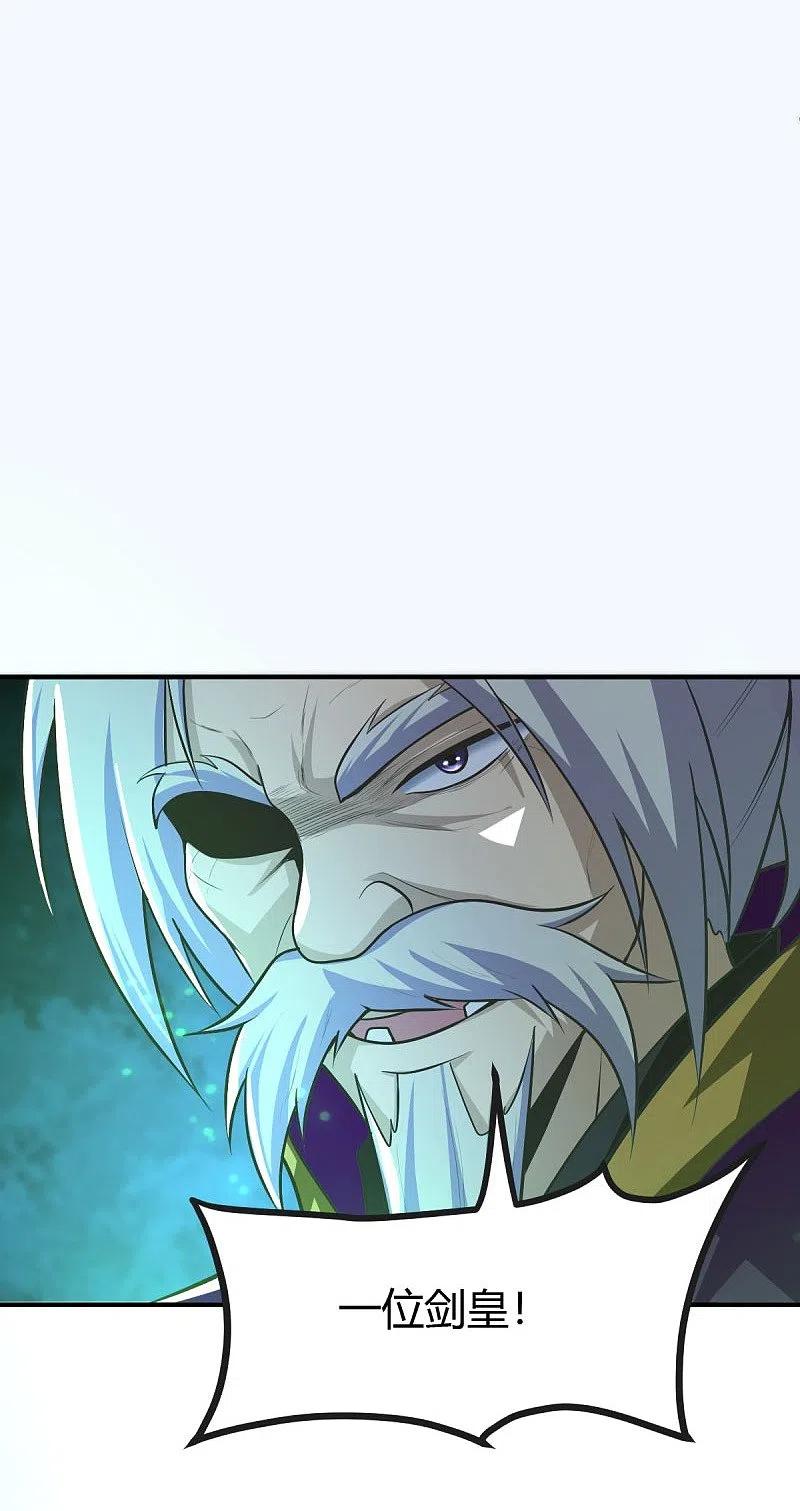 一剑独尊147话 与暗界谋定杀局