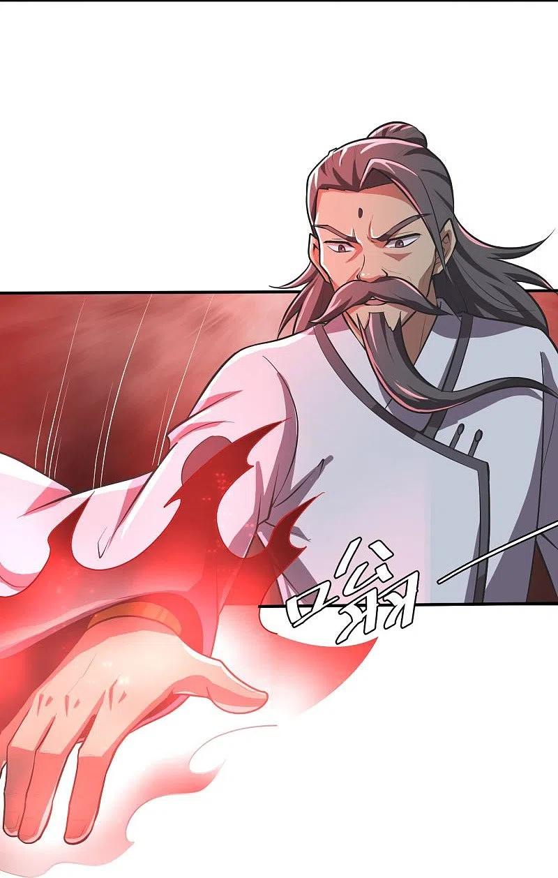 一剑独尊149话 叫你师父出来！