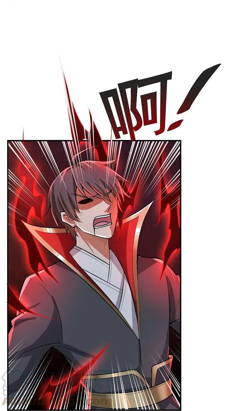 一剑独尊149话 叫你师父出来！