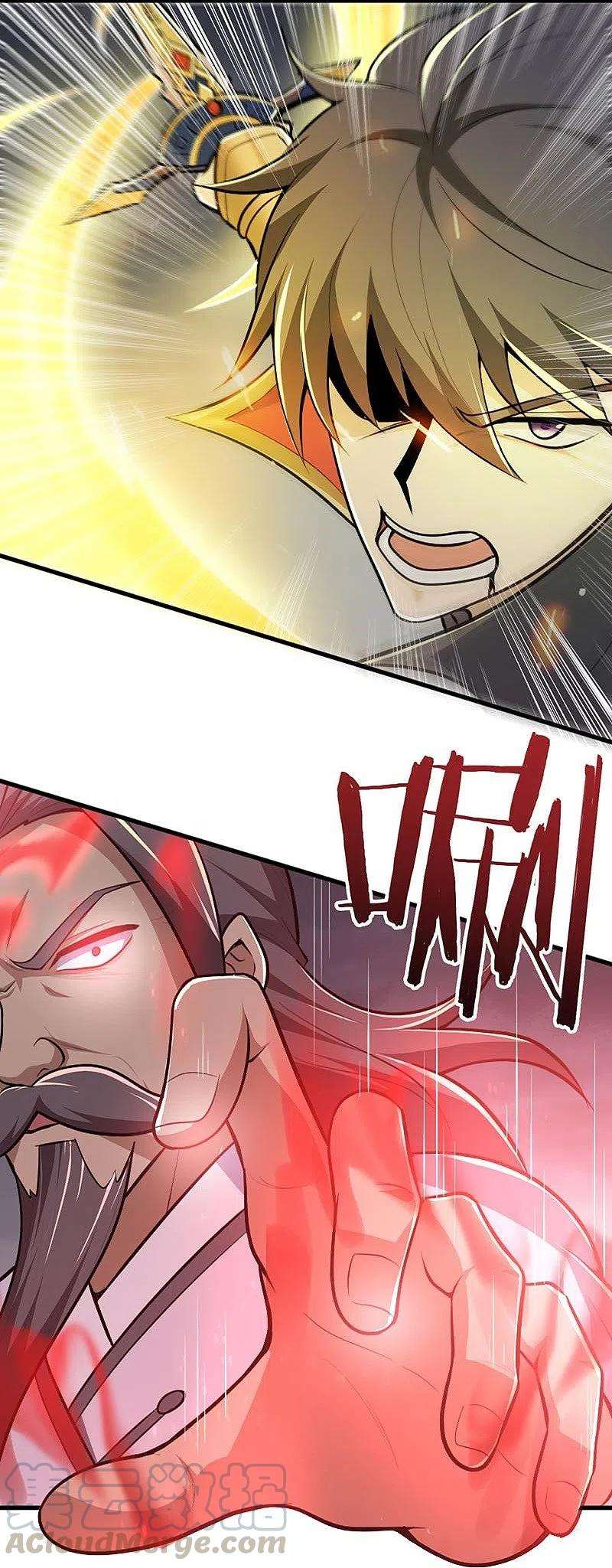 一剑独尊150话 你们找我？