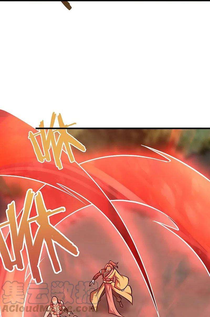 一剑独尊150话 你们找我？