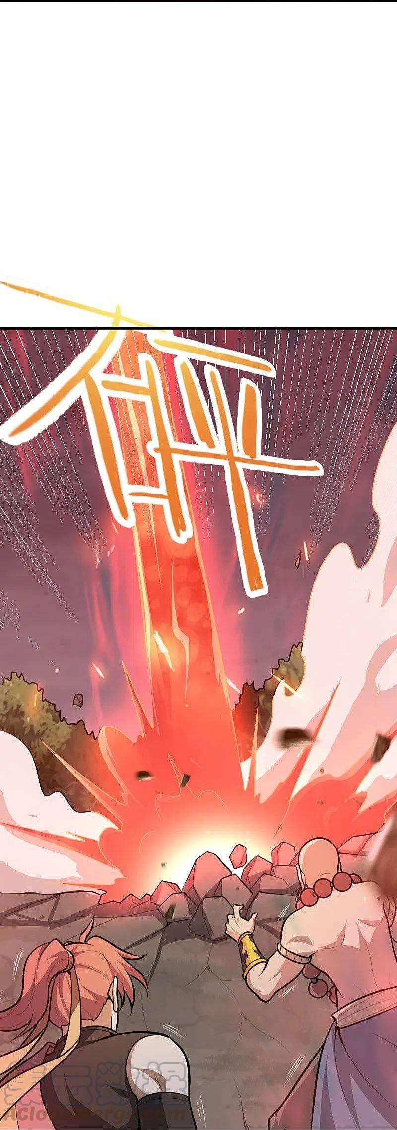 一剑独尊150话 你们找我？