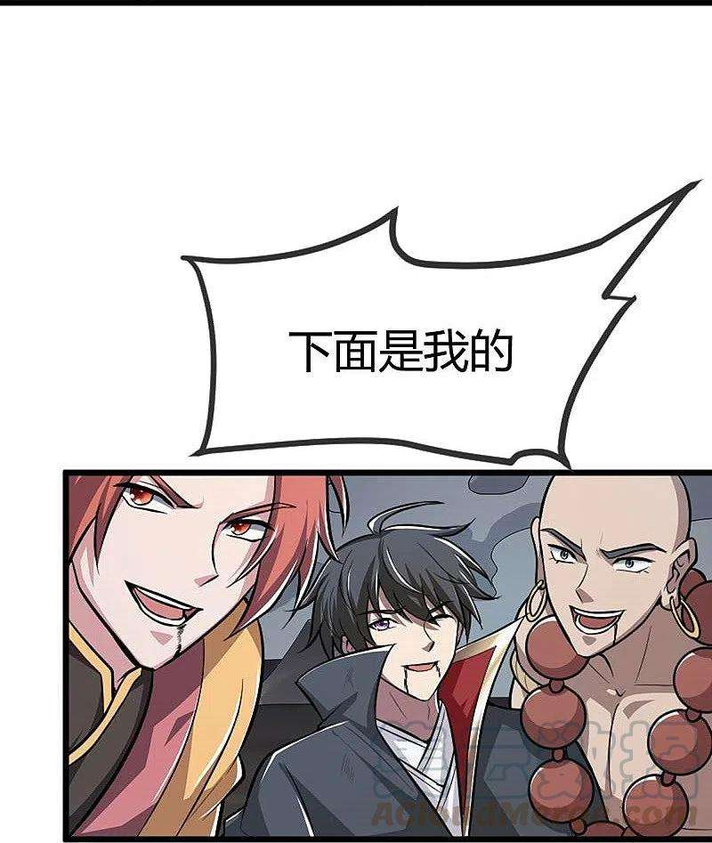 一剑独尊150话 你们找我？
