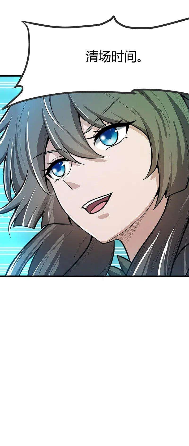 一剑独尊150话 你们找我？