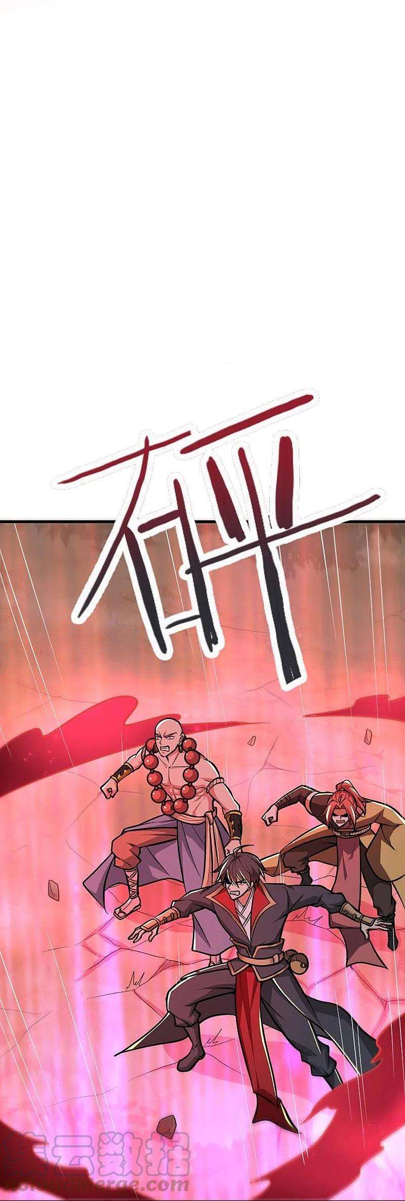 一剑独尊150话 你们找我？