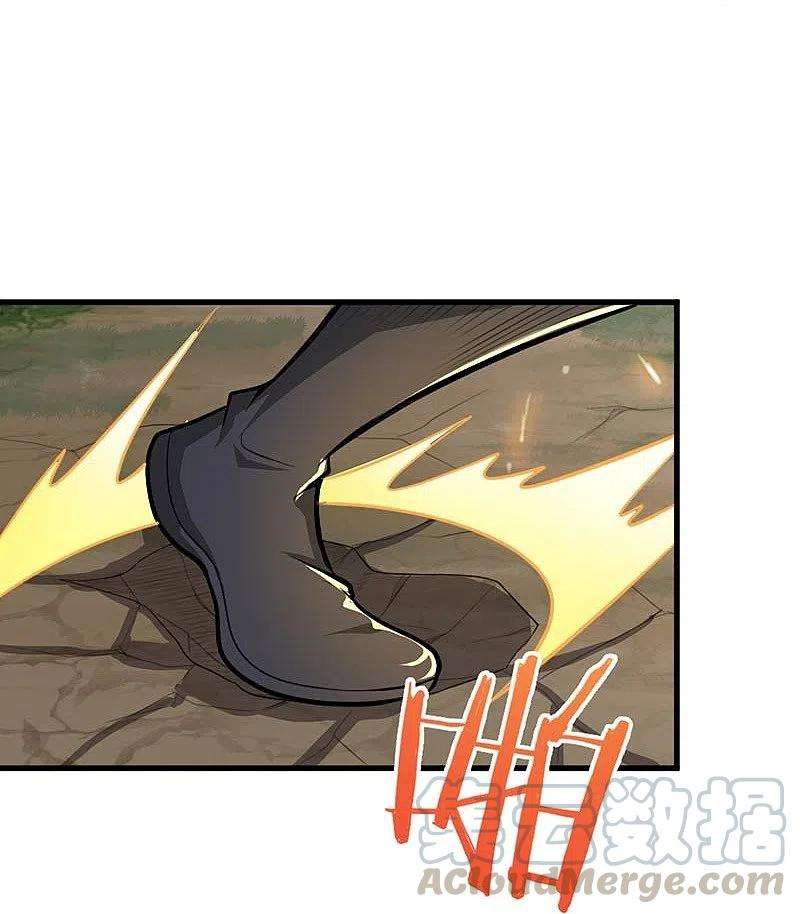 一剑独尊150话 你们找我？