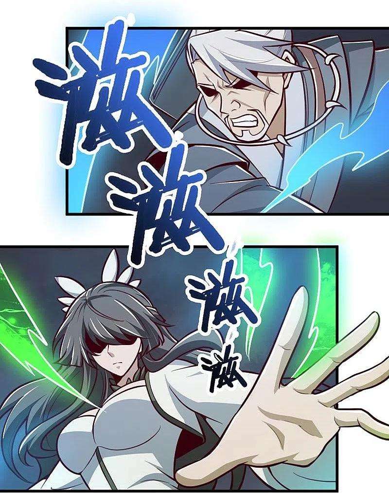 一剑独尊151话 这怎么可能？