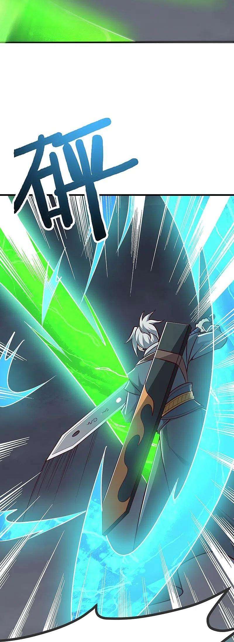 一剑独尊151话 这怎么可能？