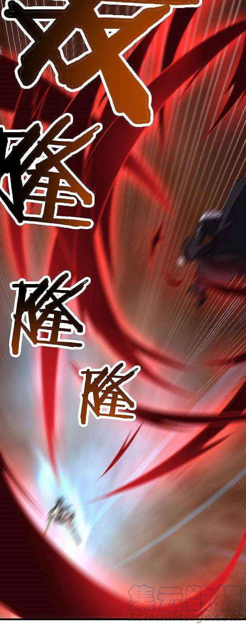 一剑独尊151话 这怎么可能？