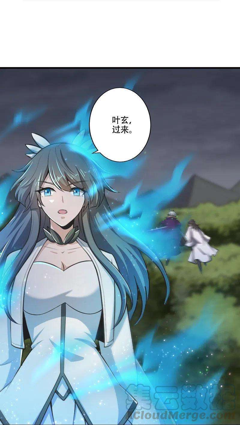 一剑独尊152话 放过他们的理由