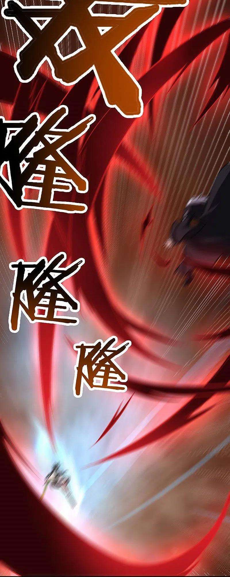 一剑独尊152话 放过他们的理由