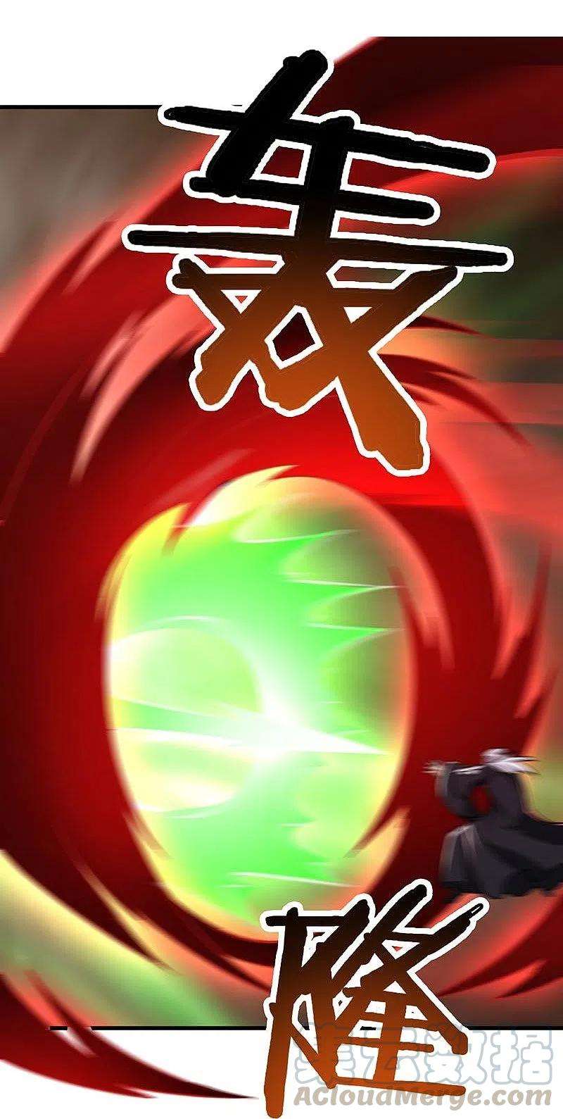 一剑独尊152话 放过他们的理由
