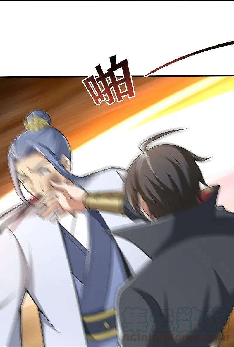一剑独尊153话 纪老的尊名也是你配叫的？