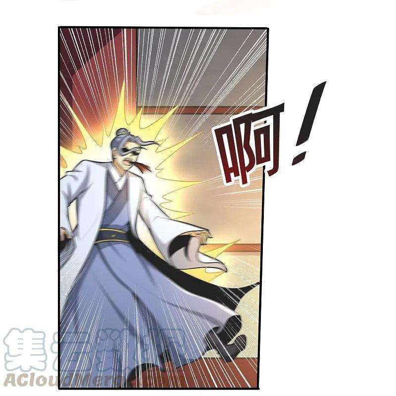 一剑独尊153话 纪老的尊名也是你配叫的？