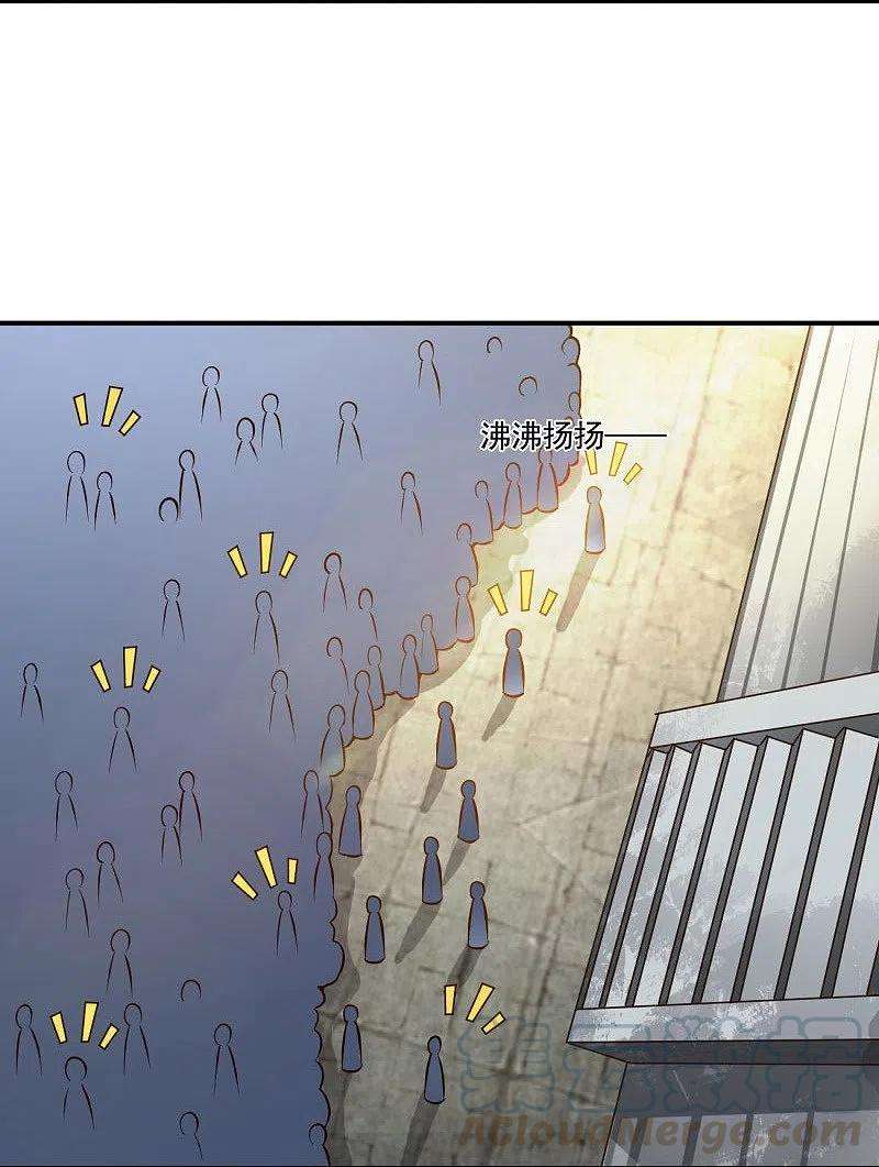一剑独尊154话 不想被欺负就先变强吧！