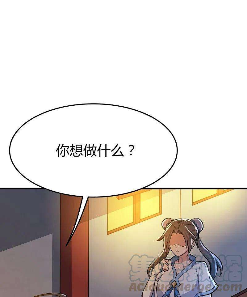 一剑独尊156话 你跟着我做什么？