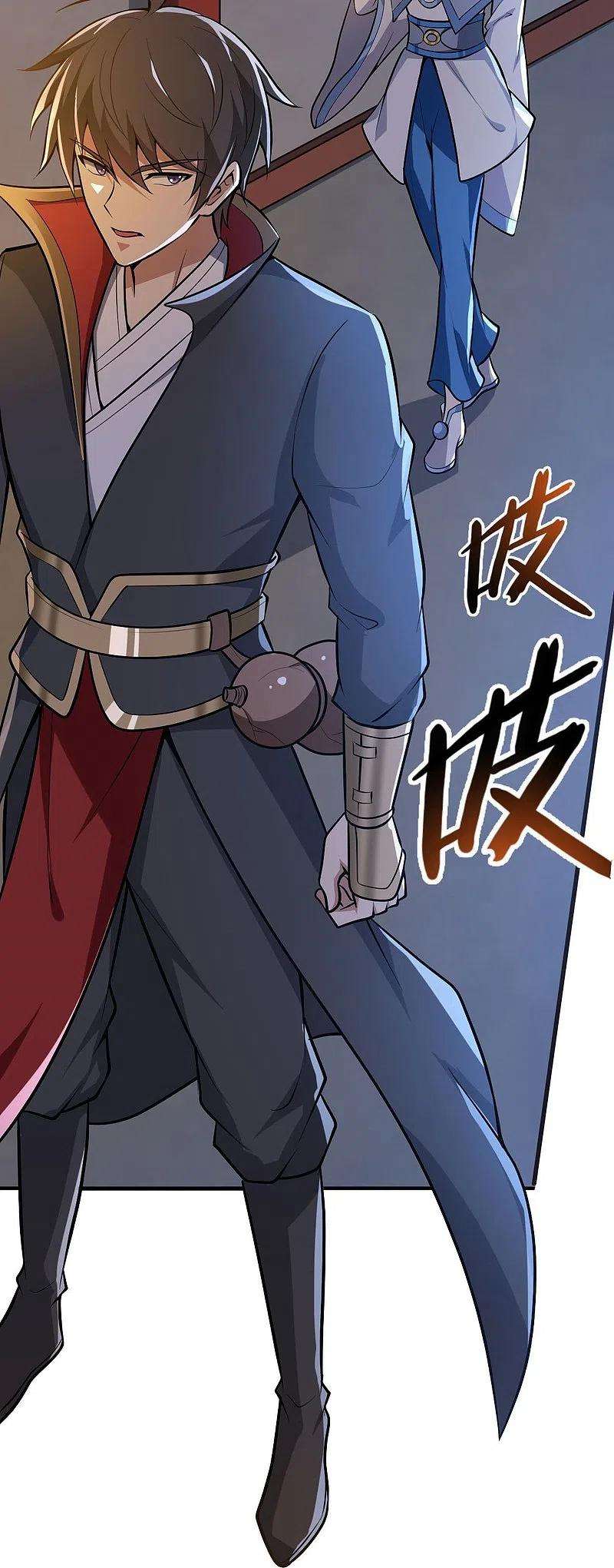 一剑独尊156话 你跟着我做什么？
