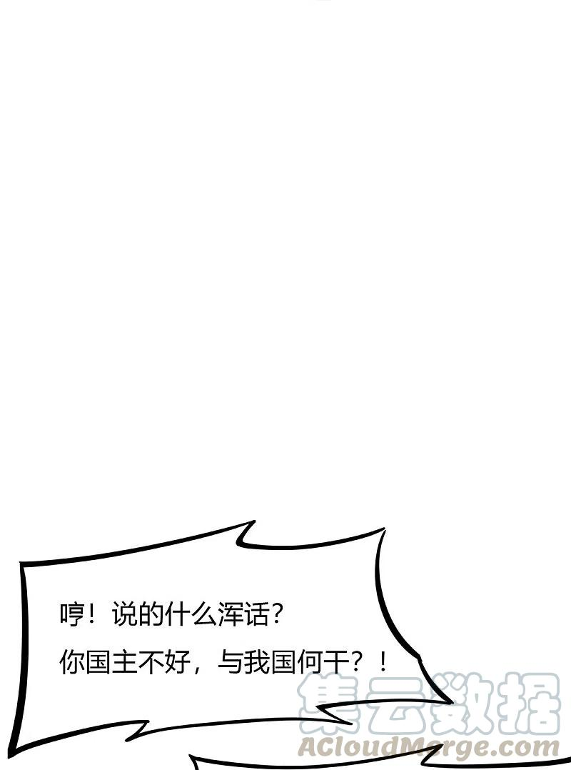 一剑独尊157话 我们还是一家人