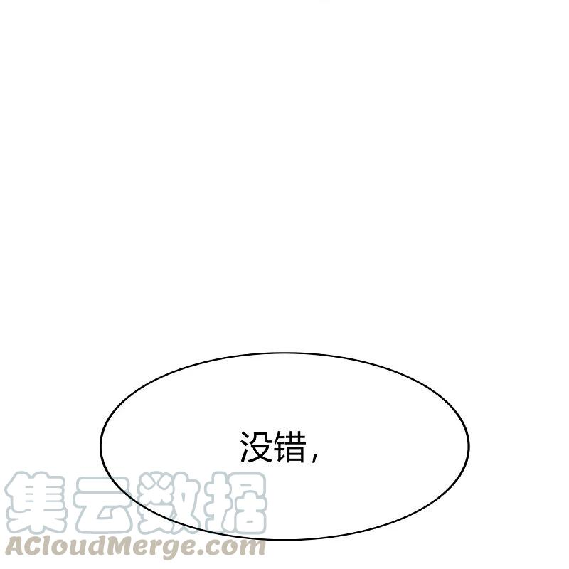 一剑独尊157话 我们还是一家人