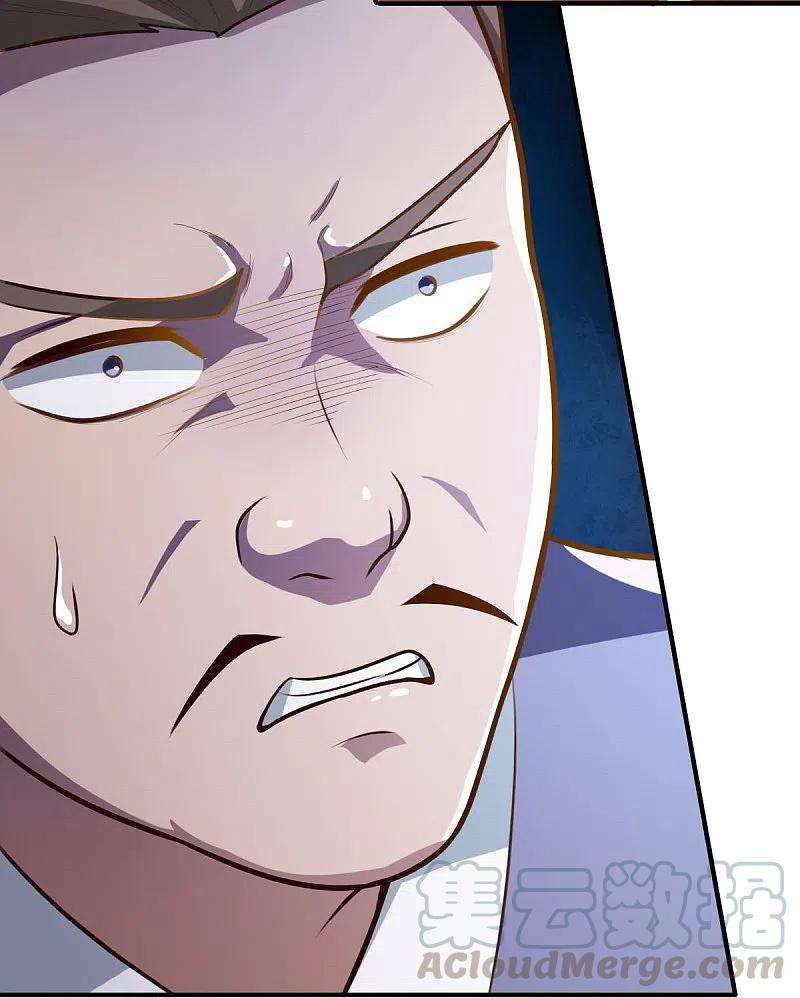 一剑独尊157话 我们还是一家人