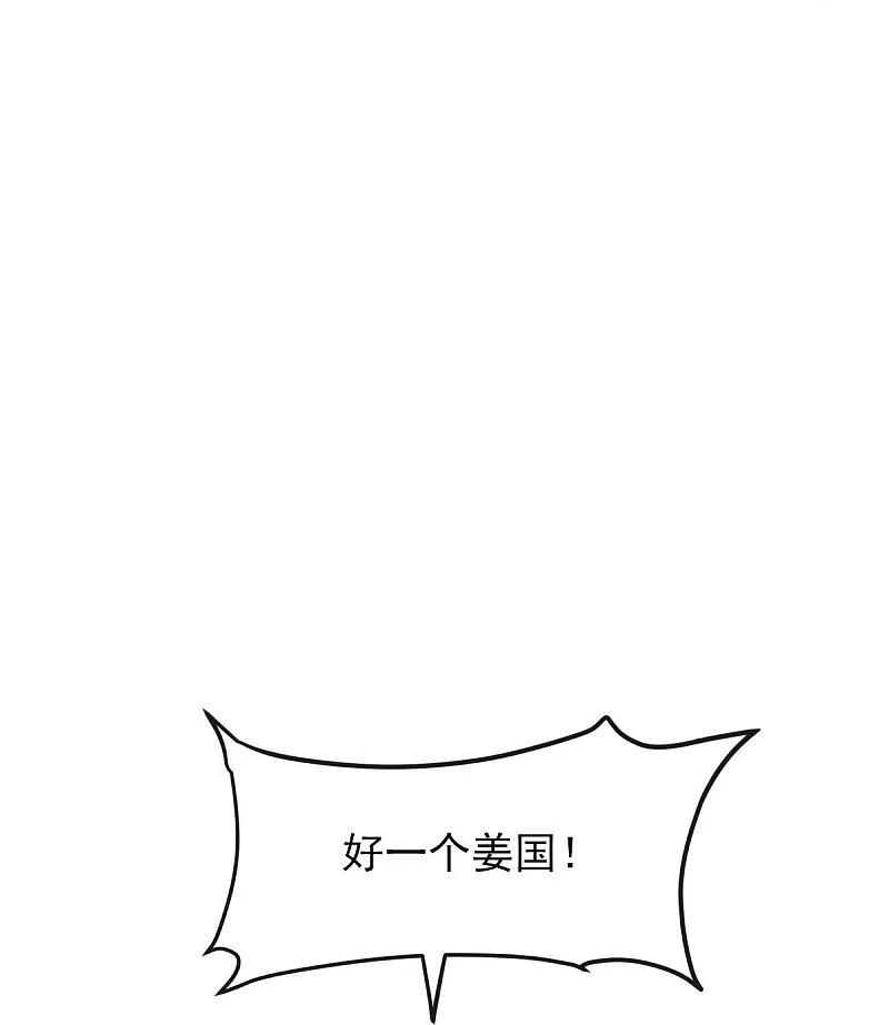 一剑独尊157话 我们还是一家人