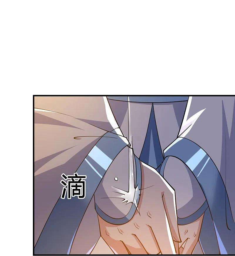一剑独尊157话 我们还是一家人