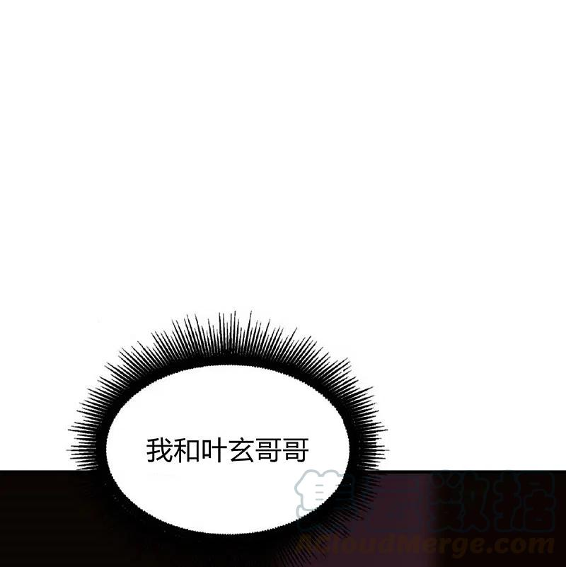 一剑独尊157话 我们还是一家人