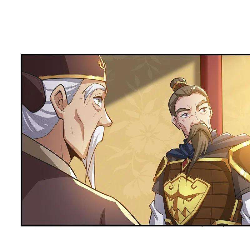 一剑独尊158话 我去谈判！
