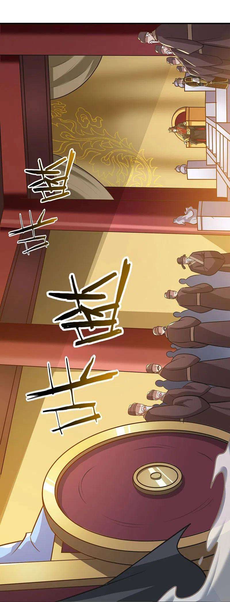 一剑独尊158话 我去谈判！
