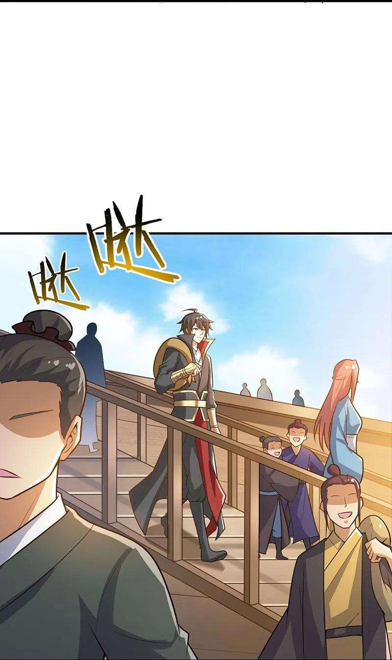 一剑独尊158话 我去谈判！